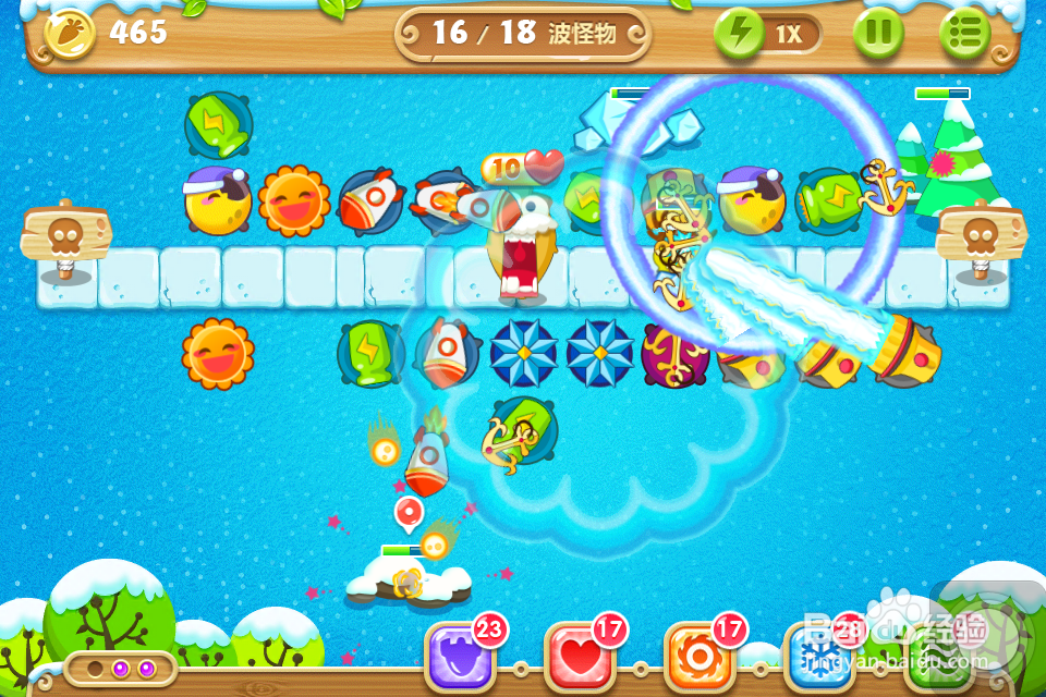 保卫萝卜2 极地 第97关 金水晶萝卜攻略