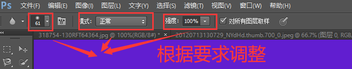 【PS】如何对图片进行模糊处理
