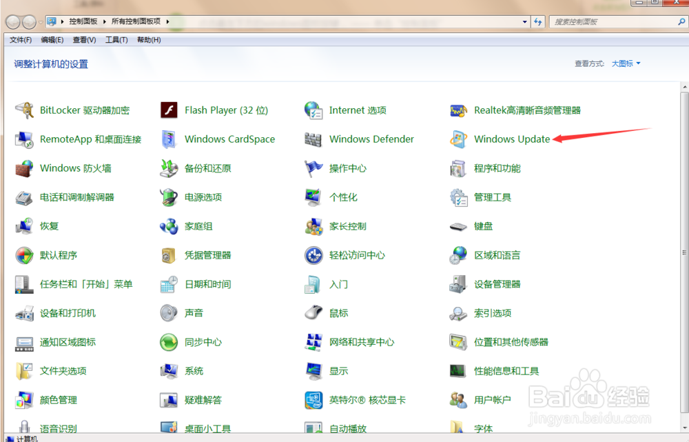 如何关闭一开机windows update 自动配置?