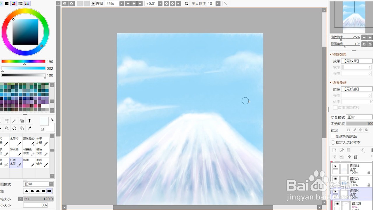 数码手绘板画画（板绘）：怎么画一座雪山