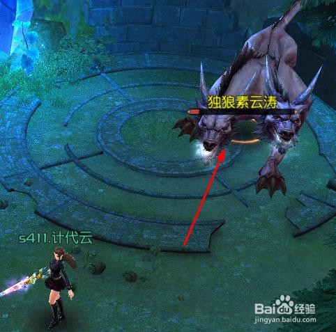 斗罗大陆如何击杀独狼素云涛#校园分享#
