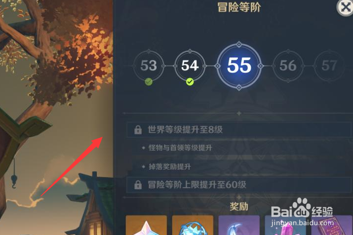 原神2.1千手百眼天下人间任务怎么开启