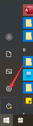WIN10更新系统位置在哪如何更新