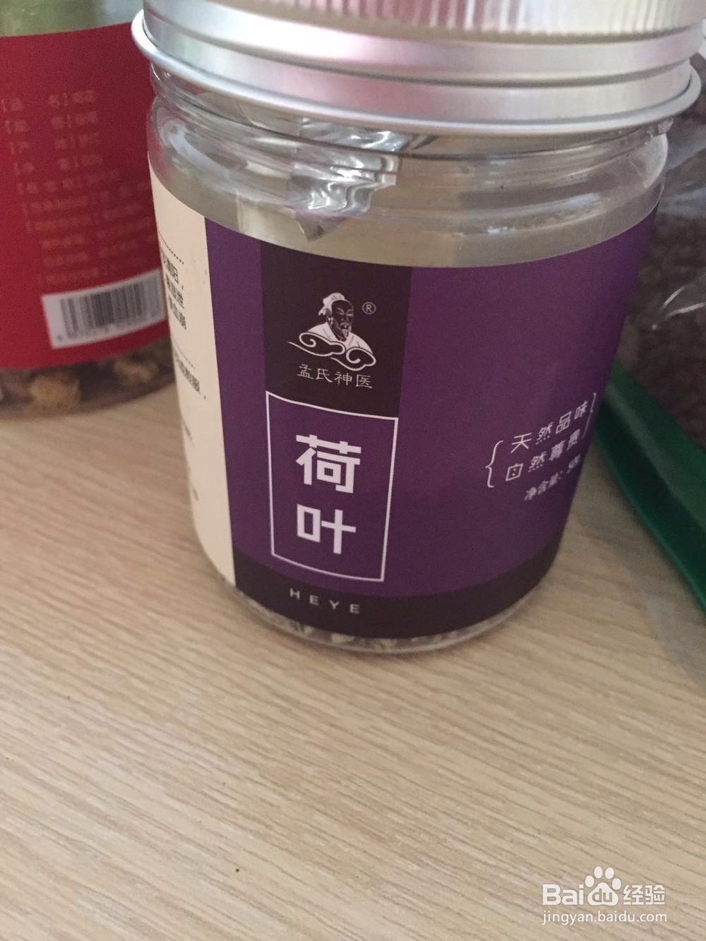 如何喝茶下火