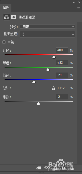 【PS技巧】利用PS给花朵营造金色古韵色彩的效果