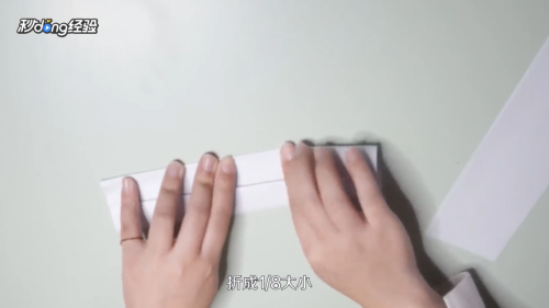 手工纸枪怎么折