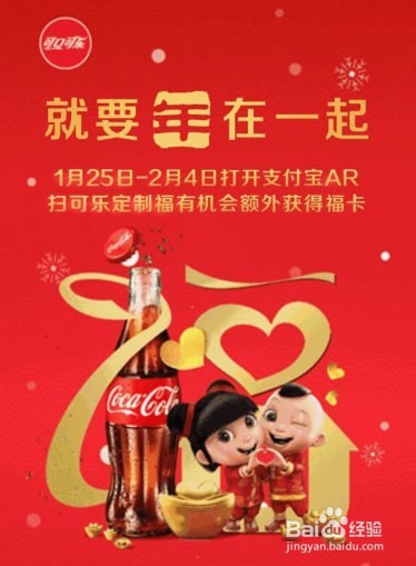 在支付宝积福卡活动期间每天扫到10张以上福卡