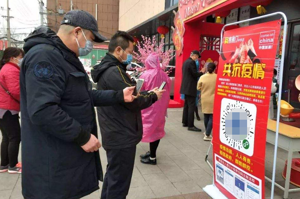 随申码和行程码区别