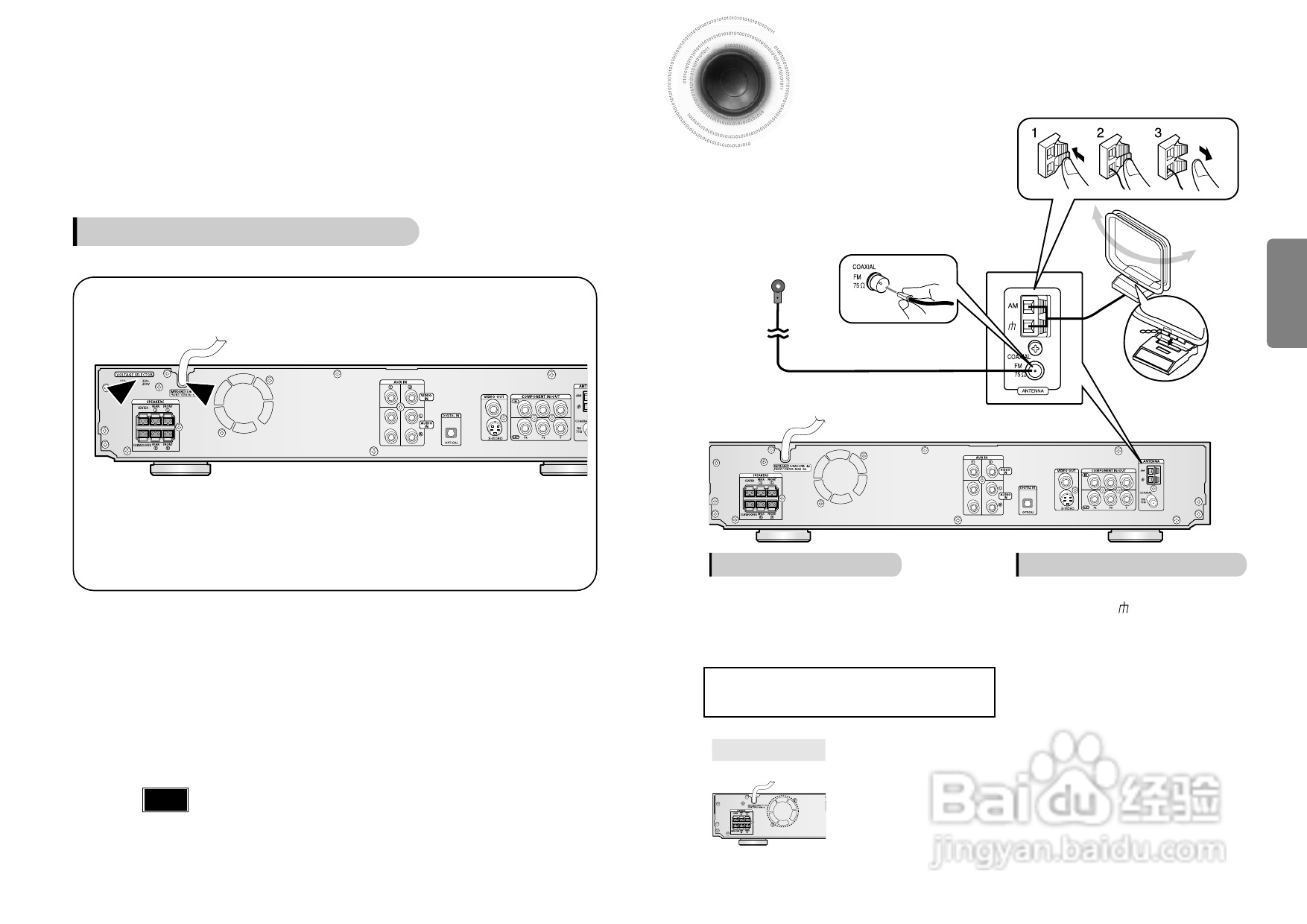 三星HT-DS700家庭影院使用说明书:[1]
