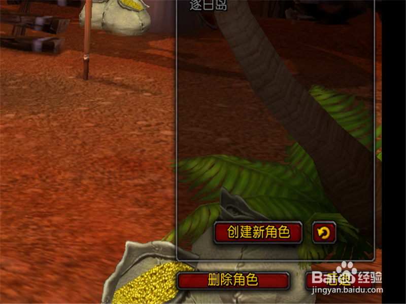 魔兽世界8.3怎么获得智慧烈风buff 经验怎么加倍