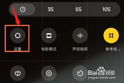 小米12s莱卡水印在哪打开