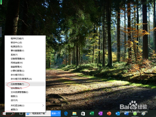 Windows 10如何查看安装操作系统的时间