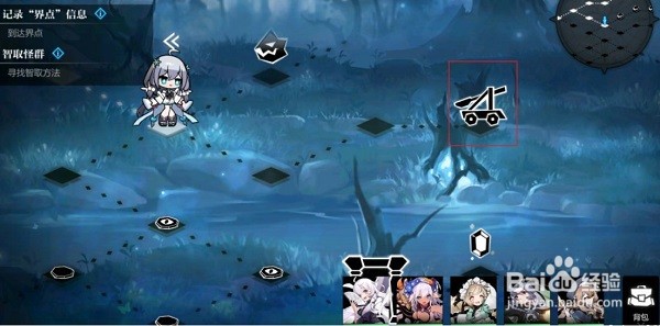 灵魂潮汐1-3通关攻略