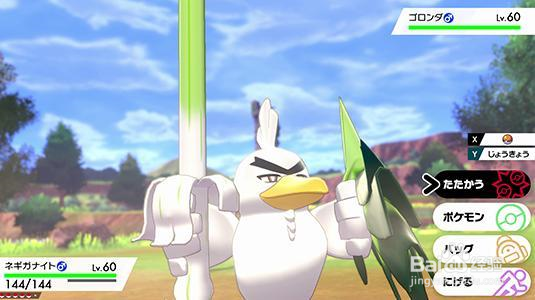 葱游兵怎么进化