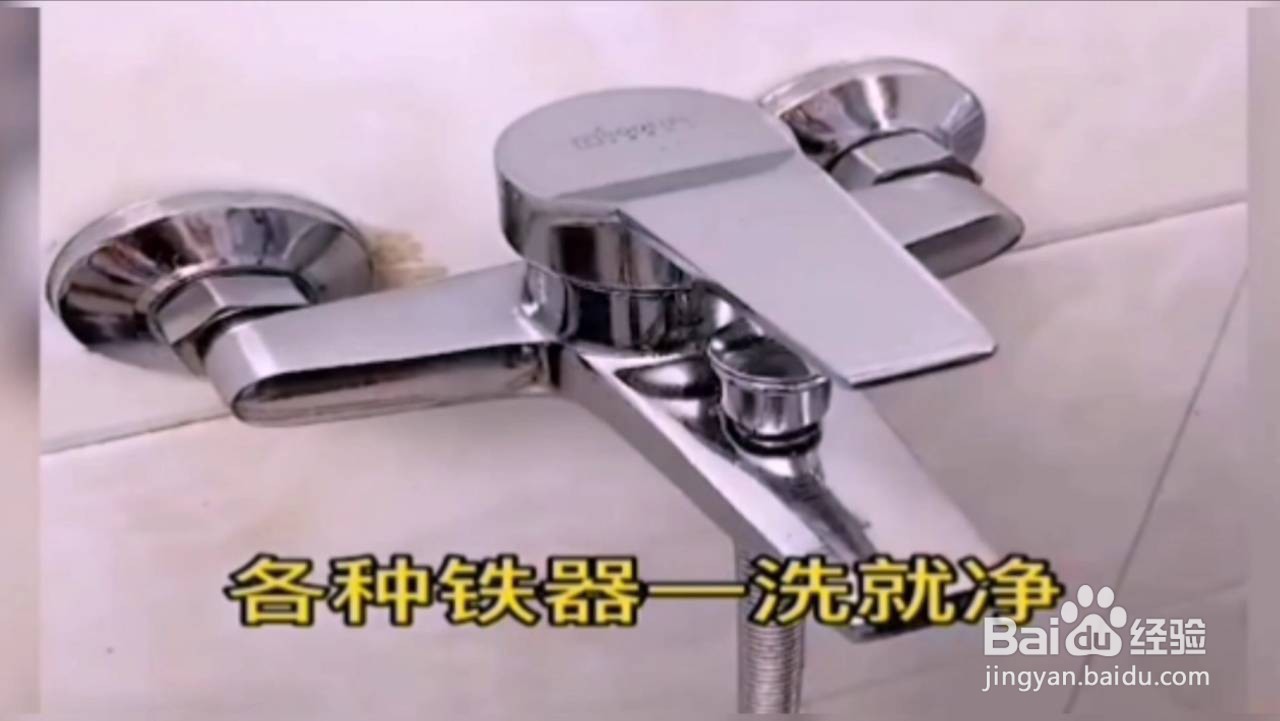 如何去除家里顽固污渍