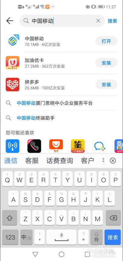 移动随心看会员怎么用