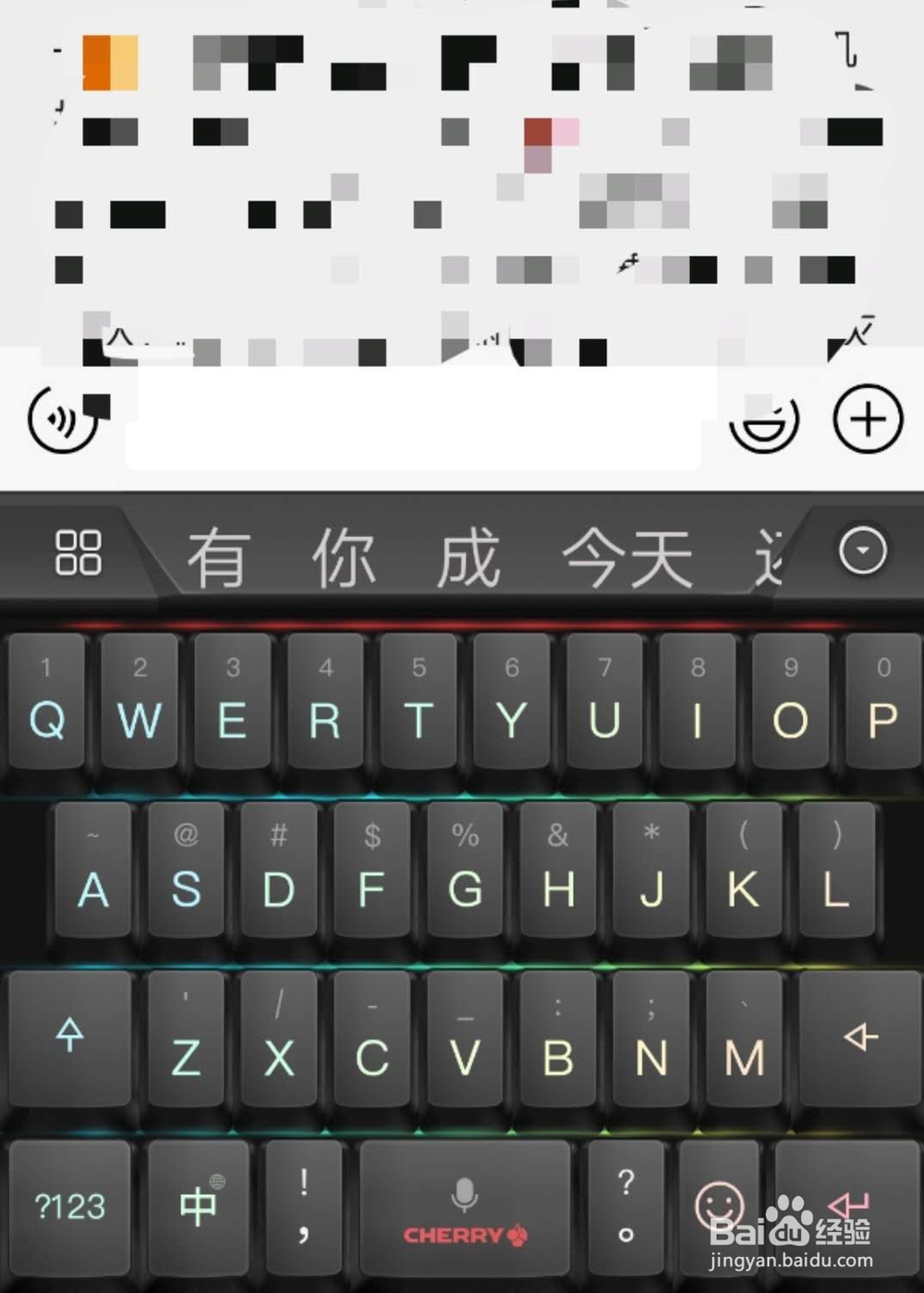 如何使用微信群发?