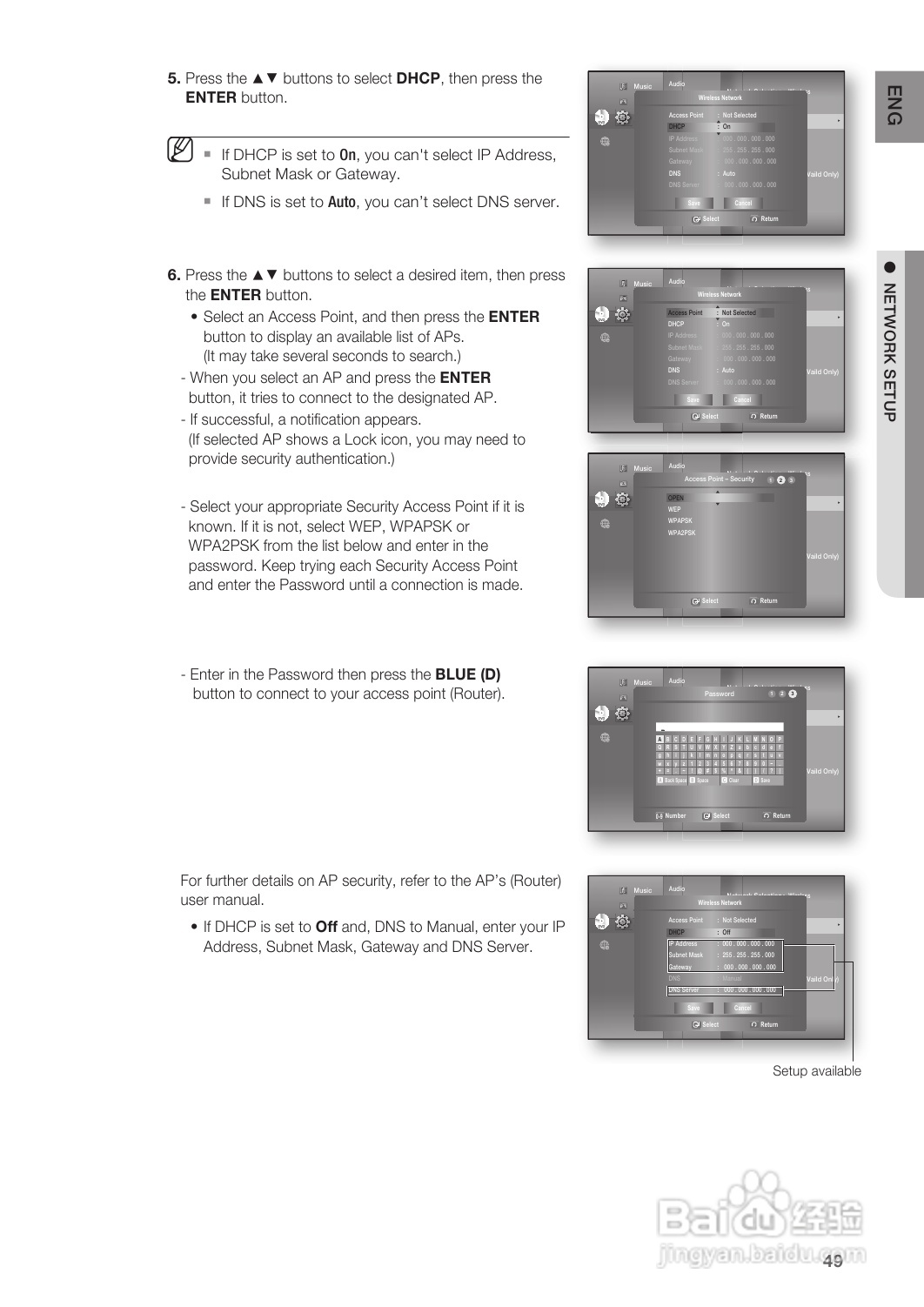 三星HT-BD8200家庭影院使用说明书:[3]