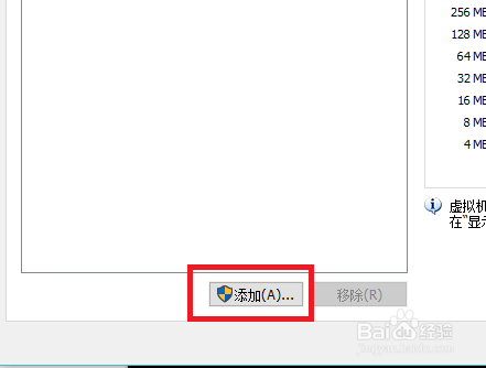 Linux下添加新硬盘，分区并设置启动自动挂载