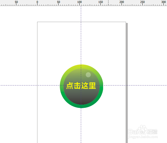 CorelDRAW网页图标怎么制作？