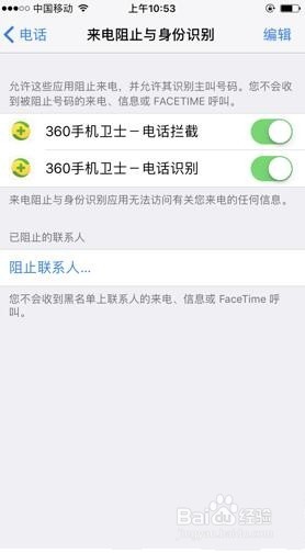 Apple 苹果 iPhone 7 玫瑰金 128G 简单开箱