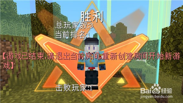 《我的世界》壁垒前线激战版教学篇