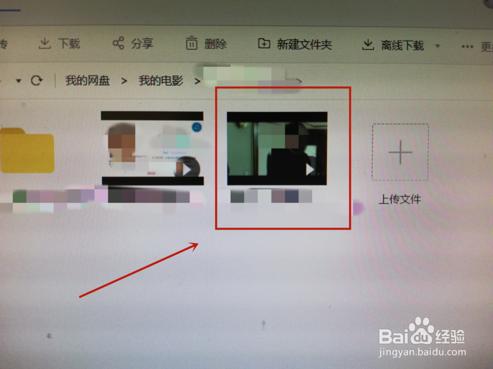 百度网盘下载不了文件是怎么回事
