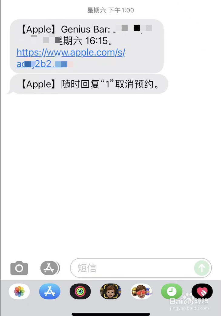 AirPods Pro如何免费换新