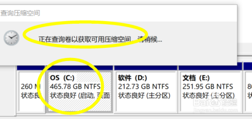 win10怎么新建磁盘分区