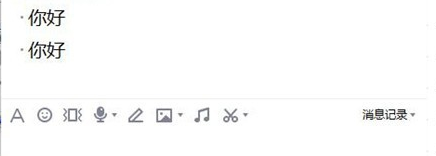 如何通过QQ查看对方的ip地址