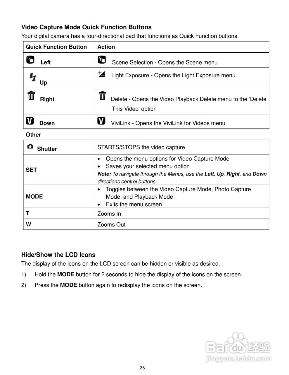 威达ViviCam F536数码相机使用说明书:[4]
