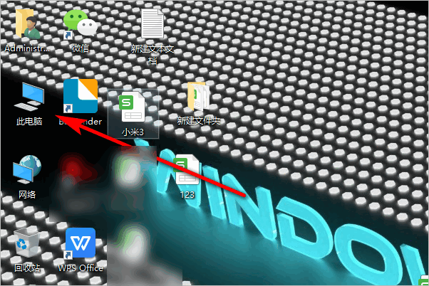 win10桌面壁纸保存在哪里