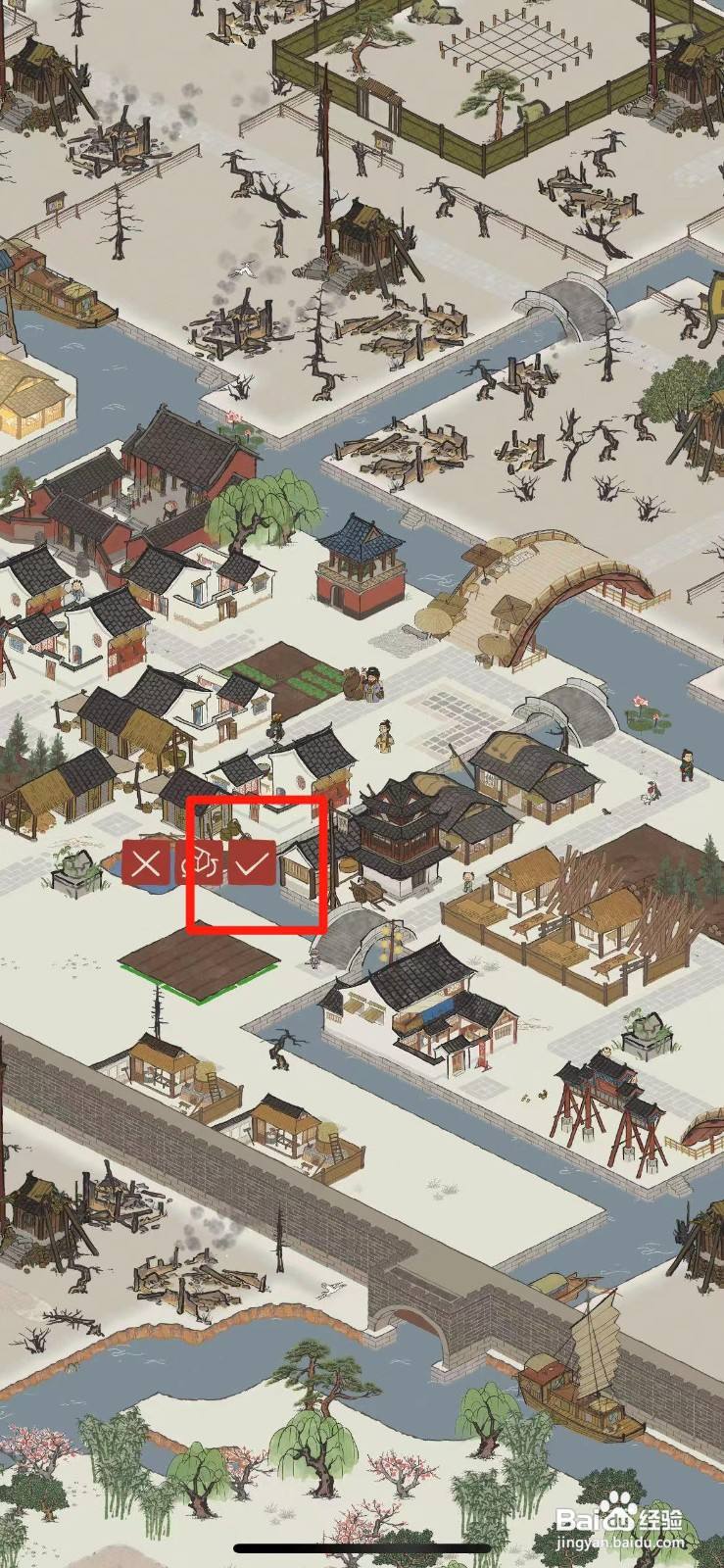 江南百景图怒如何开垦棉花田