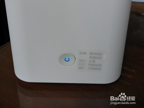 迅雷赚钱宝怎么安装?迅雷赚钱宝开机引导设置