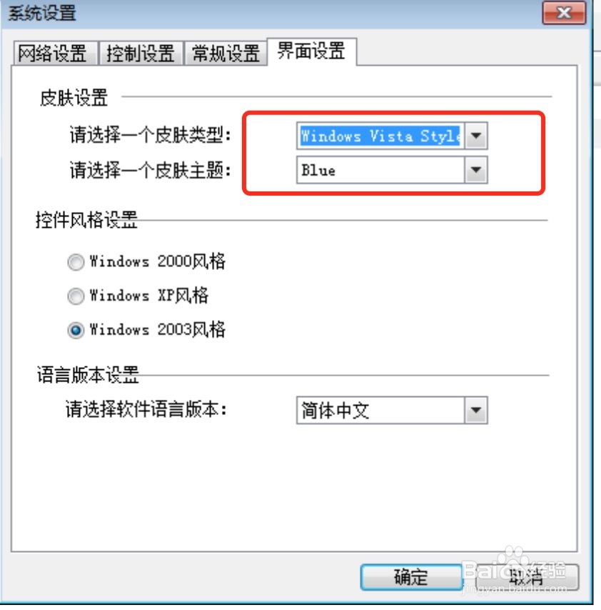 如何控制局域网的网速