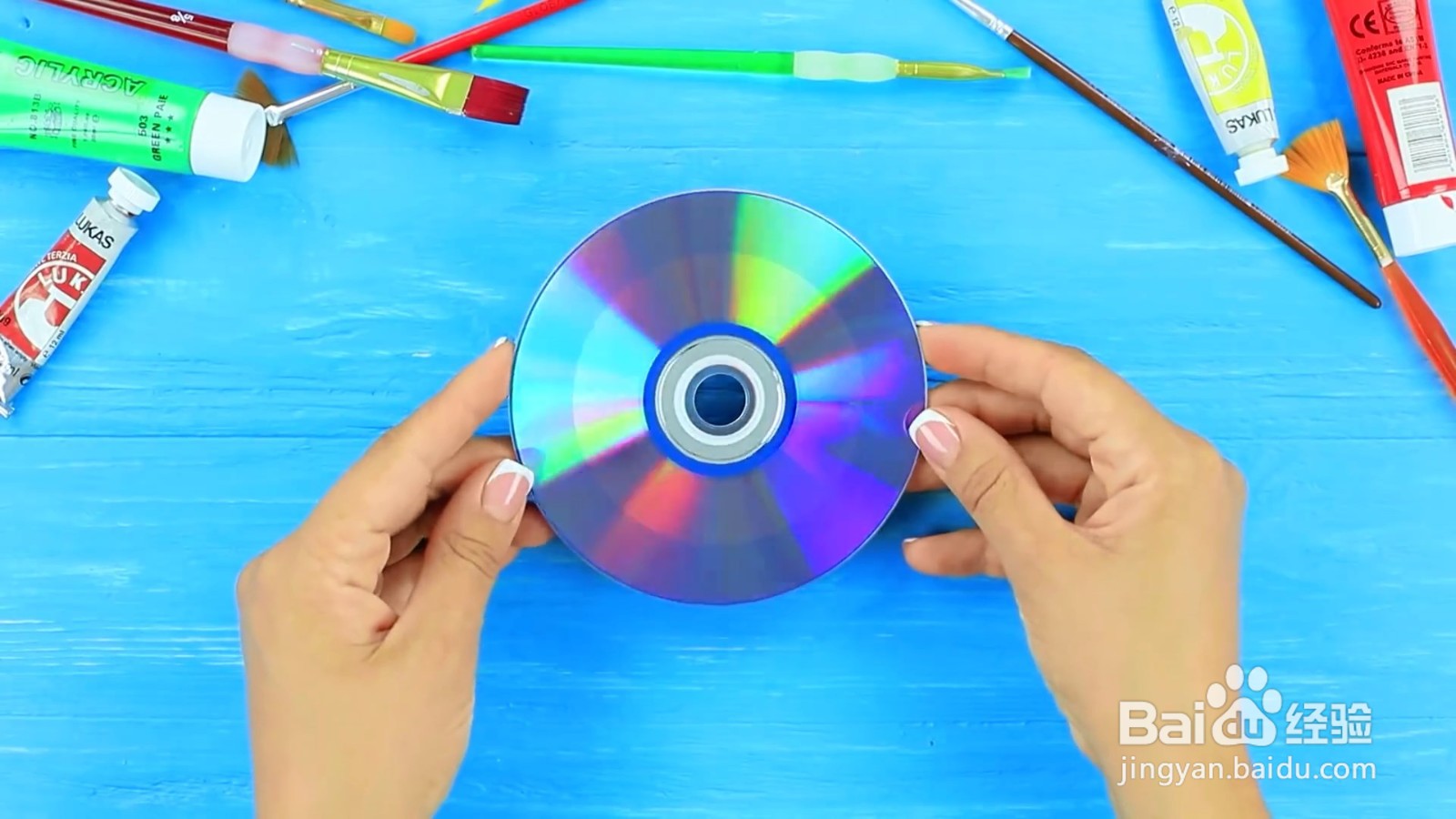 光碟怎么制作颜料盘