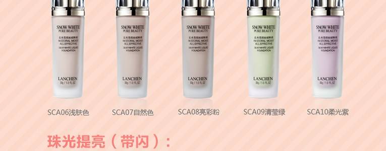 浅肤色和自然色的粉底有什么区别?适合哪钟肤色