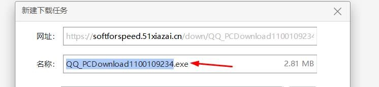 QQ怎么下载#校园分享#