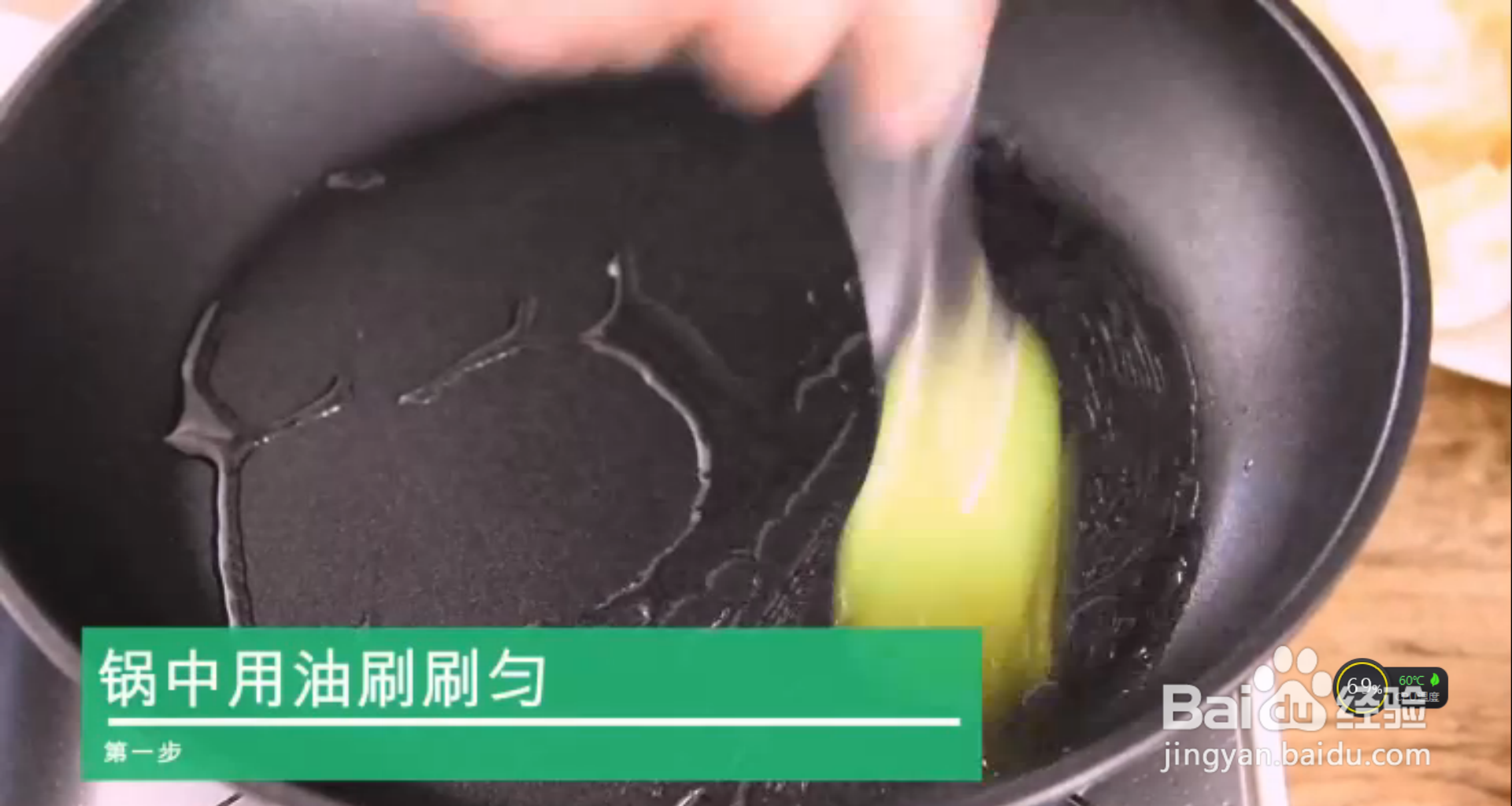 如何做懒人抱蛋煎饺