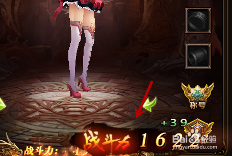 斗罗大陆如何加点