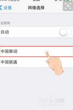 苹果iphone手机信号不好怎么办