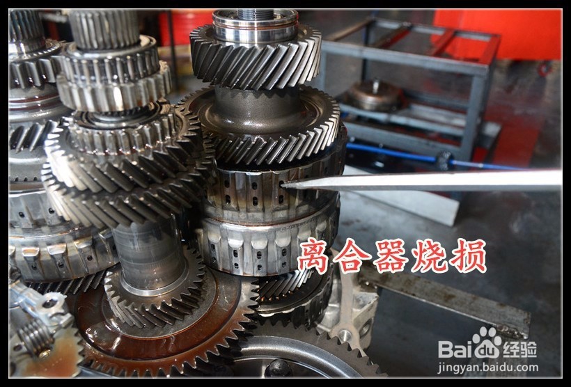 本田雅阁变速箱 抖动 顿挫 故障 问题 维修