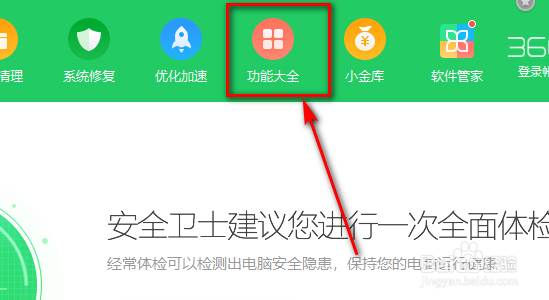 电脑无法删除的文件怎么处理的方法