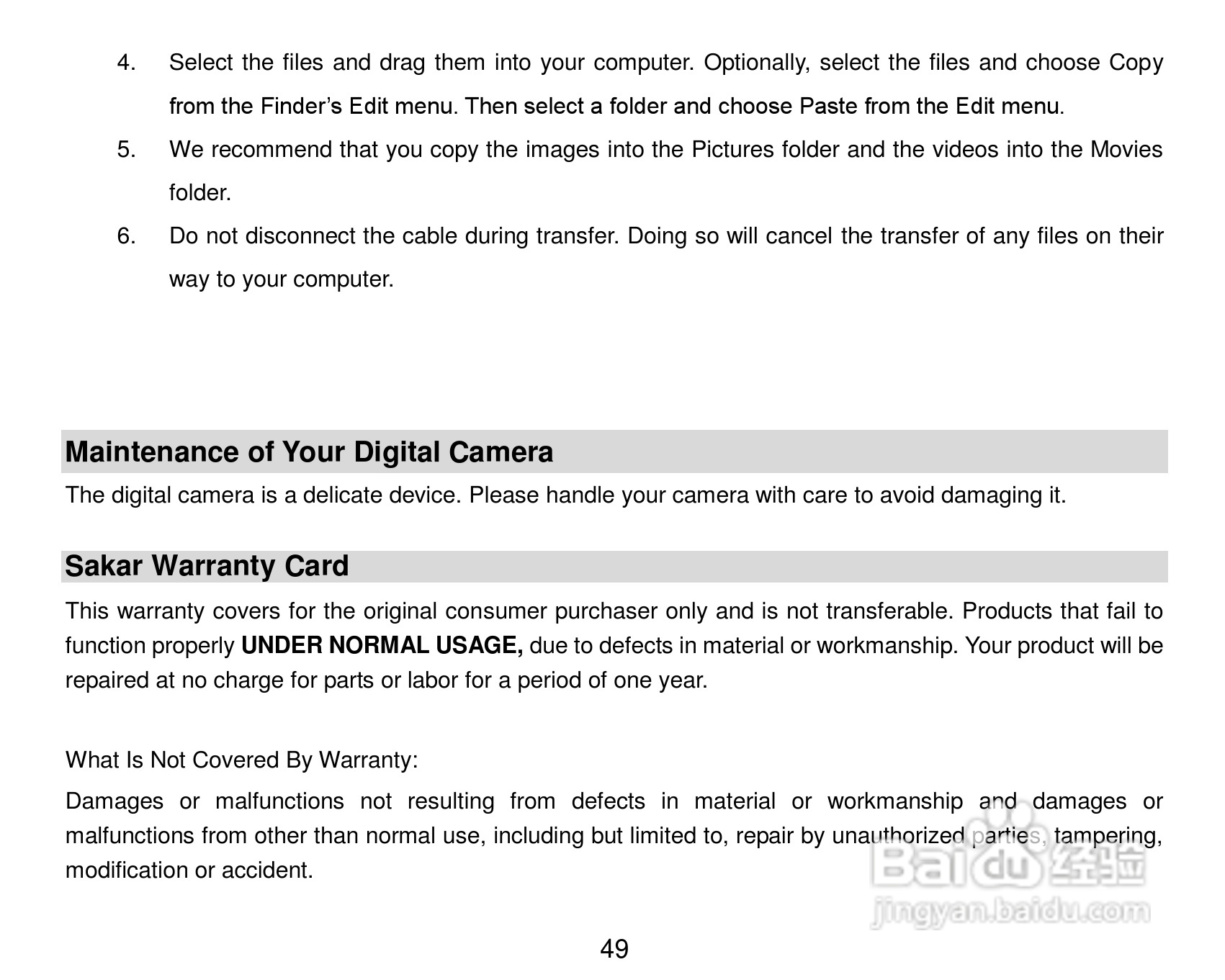 威达ViviCam X024数码相机使用说明书:[5]