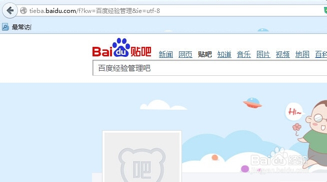 如何写帖子？如何在百度贴吧发布帖子？