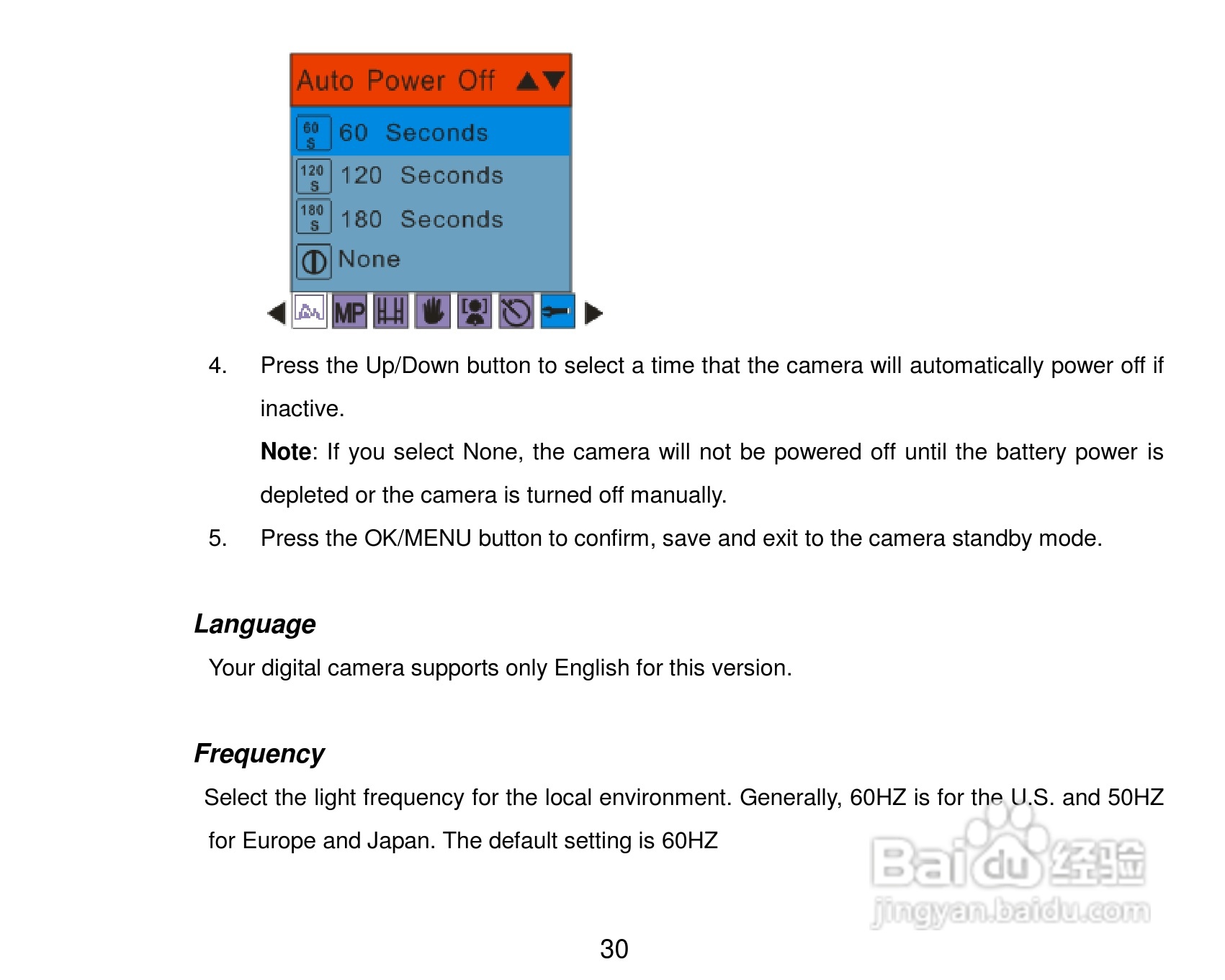 威达ViviCam 8225数码相机使用说明书:[4]