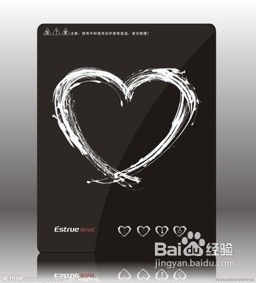 电磁炉什么牌子好