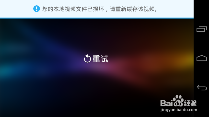 联想s686怎么把优酷的缓存视频放在外置内存卡中