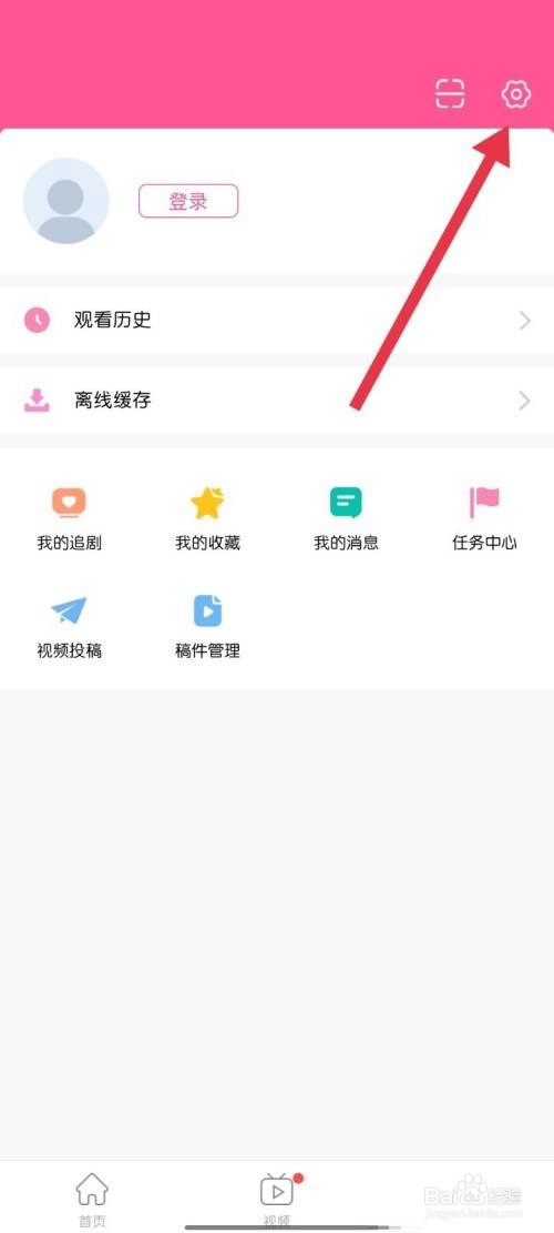 韩剧tv怎么找到错误报告