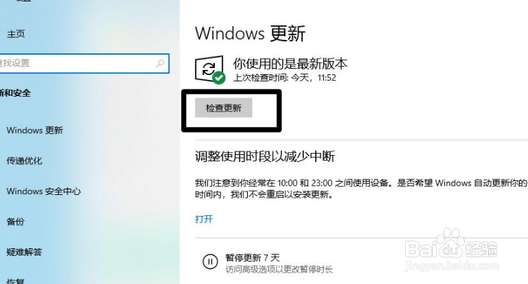 windows10专业版永久激活密钥